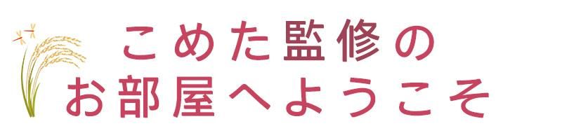᤿̣ƤϤޤ