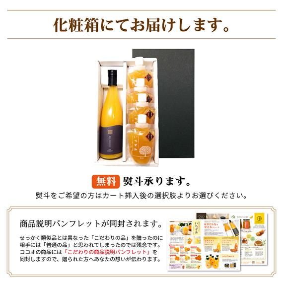 SALE開催中 10FACTORY 1本 愛媛産 オレンジ ミカン 国産 ストレートジュース (720ml)