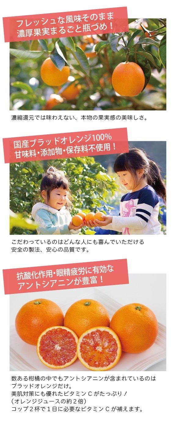 Amazon | 高糖度ブラッドオレンジジュース タロッコ 6本 720ml×6