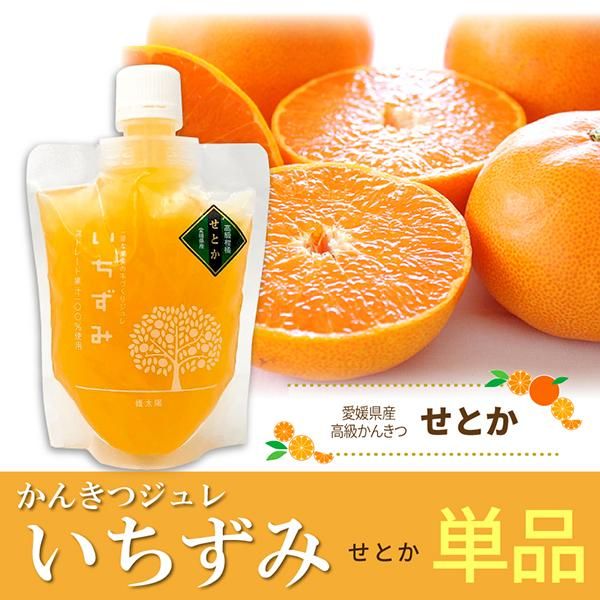 Amazon.co.jp: みかん せとか 〇等級 4L～3Lサイズ 5kg 愛媛県産
