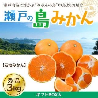<img class='new_mark_img1' src='https://img.shop-pro.jp/img/new/icons13.gif' style='border:none;display:inline;margin:0px;padding:0px;width:auto;' />ͽ梨̵۰ɲ绺ⳤߤ-ڤʤ괰Ϥߤ-ҽʡեBOX3