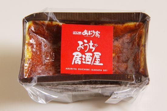 チーズ3種類を贅沢に使用 濃厚バスクチーズケーキ ひがし北海道釧路炉ばた直送便 北海道の道東に店舗を構える釧路の居酒屋 くし炉 あぶり家 が送るギフトサイト チーズ3種類を贅沢に使用 濃厚バスクチーズケーキ ひがし北海道釧路炉ばた直送便 北海道の道東に店舗を構える釧路の居酒屋 くし炉 あぶり家 が送るギフトサイト
