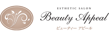 「たるみ専門サロン」お顔をグッと引き上げる結果重視の実力エイジングケアサロン「Beauty Appeal」の厳選した化粧品・脱毛・コスメ通販サイト。