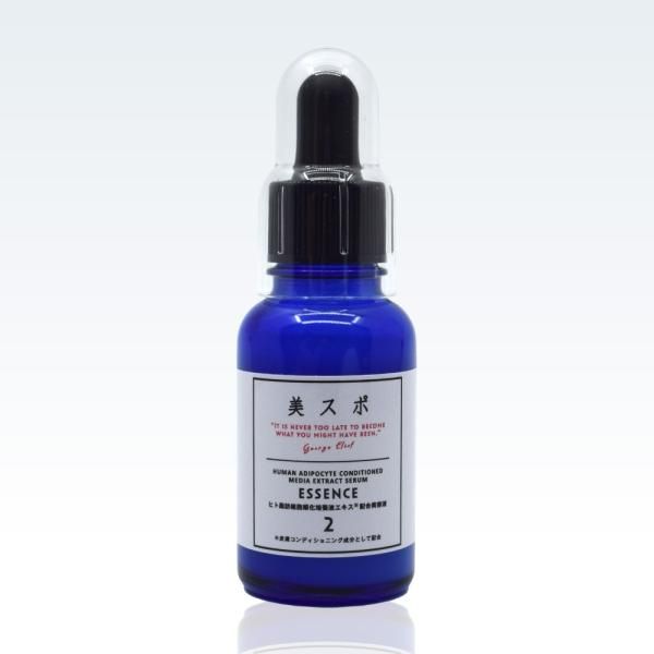 美スポ」スキンケア 7点セット【予約販売12月末→ 2024' 1月中旬