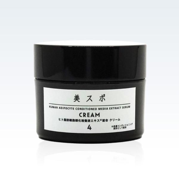 美スポ」スキンケア 7点セット【予約販売12月末→ 2024' 1月中旬