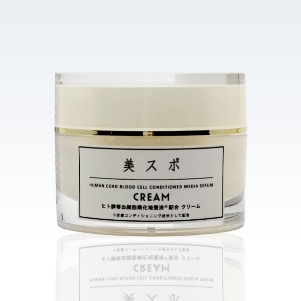 美スポ」スキンケア 7点セット【予約販売12月末→ 2024' 1月中旬