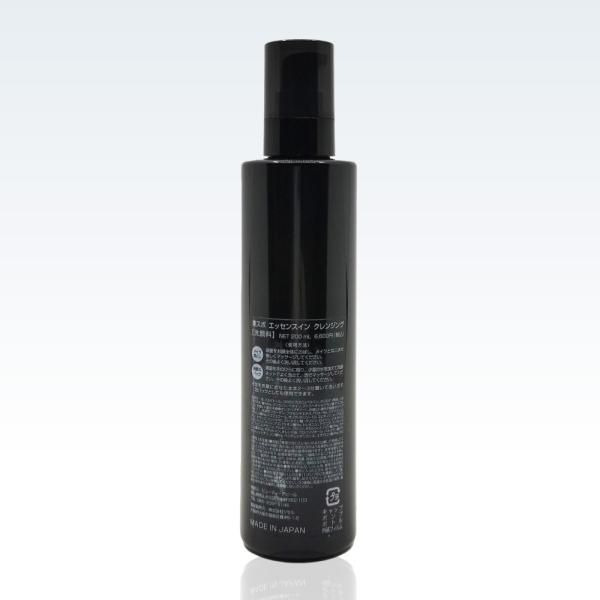 【新品未開封】ReL'A BEAUTE 洗顔、クレンジングセット 定期便】☆20％OFF ! クレンジング＆洗顔セット | Naturale Store