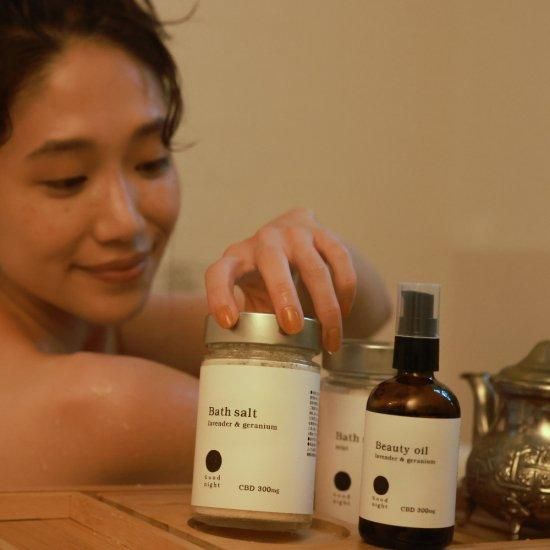 Good night CBDバスソルト ラベンダー&ゼラニウム 250g CBD300mg