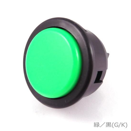 いつみ様の専用 30φ差込式押しボタン強化スプリング仕様：PS-14-K-125/15