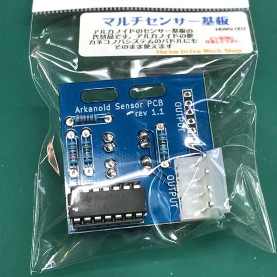 アーケードゲーム カナヤ商会・オススメ商品9