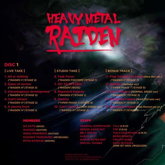 RANDY | //