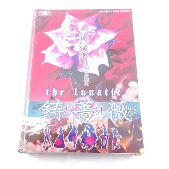 THE LUNATIC 鋳薔薇 ※INSANITY DVD SERIES - Mak Japan THE LUNATIC 鋳薔薇 ※INSANITY DVD SERIES - Mak Japan