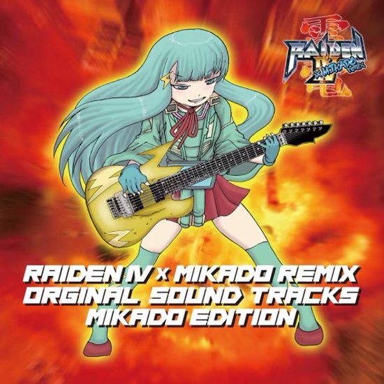 オリジナルサウンドトラック CD『雷電IV×MIKADO remix OST MIKADO EDITION』 - Mak Japan