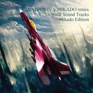 ゲーセンミカド©公式・関連グッズ - Mak Japan ゲーセンミカド©公式・関連グッズ - Mak Japan