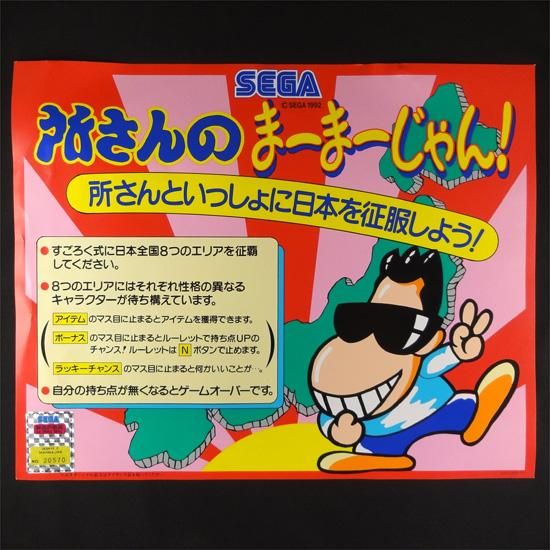 まーさん専用 （まーさん専用 ホテル三日月 富士見亭1泊2食