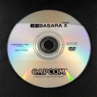 NAMCO(SYSTEM246)© - Mak Japan NAMCO(SYSTEM246)© - Mak Japan