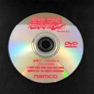 NAMCO(SYSTEM256)© - Mak Japan NAMCO(SYSTEM256)© - Mak Japan
