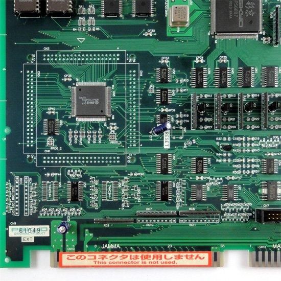 彩京 対戦ホットギミックフォーエバー 対戦ケーブル付
