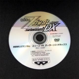 NAMCO(SYSTEM246)© - Mak Japan NAMCO(SYSTEM246)© - Mak Japan