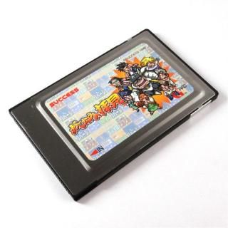 TAITO(G-NET)© - Mak Japan TAITO(G-NET)© - Mak Japan