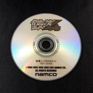 NAMCO(SYSTEM246)© - Mak Japan NAMCO(SYSTEM246)© - Mak Japan