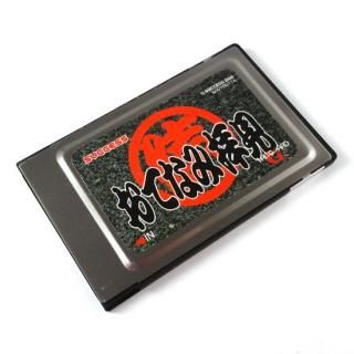 TAITO(G-NET)© - Mak Japan TAITO(G-NET)© - Mak Japan