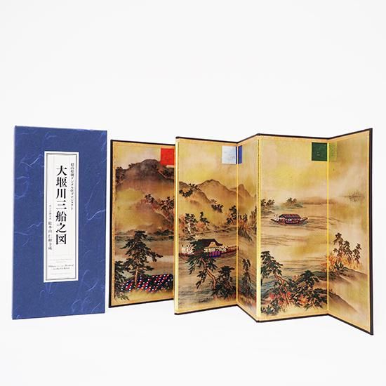 ミニ屏風 仁和寺宸殿襖絵 「大堰川三船之図」 仁和寺ショップ ミニ屏風 仁和寺宸殿襖絵 「大堰川三船之図」 仁和寺ショップ