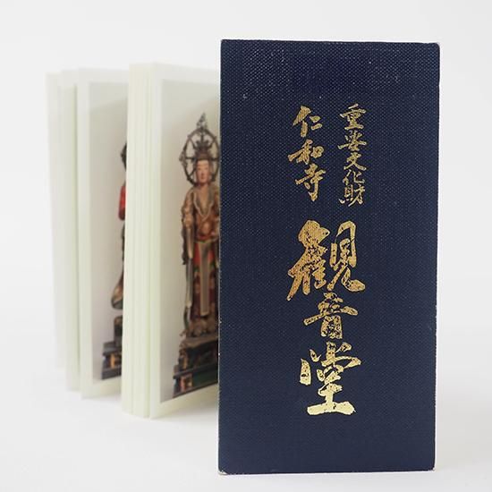 観音堂三十三躰写真帖 仁和寺ショップ(仁和寺公式オンライン 観音堂三十三躰写真帖 仁和寺ショップ(仁和寺公式オンライン