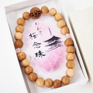 十二支御守腕輪珠数 縞黒檀 仁和寺ショップ (仁和寺公式 十二支御守腕輪珠数 縞黒檀 仁和寺ショップ (仁和寺公式