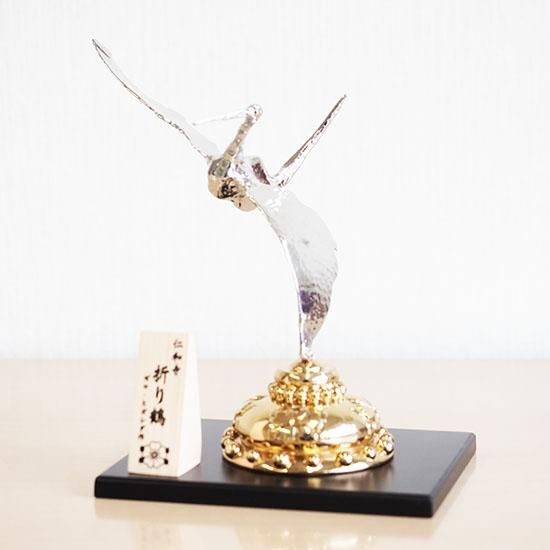 オブジェ「INORI 折り鶴」ゼロ・ヒガシダ彫刻展限定グッズ 仁和 オブジェ「INORI 折り鶴」ゼロ・ヒガシダ彫刻展限定グッズ 仁和