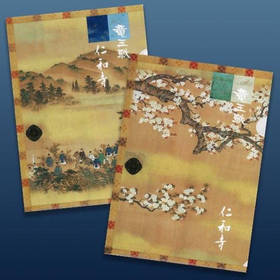 京都の世界遺産 仁和寺にて夏限定切り絵御朱印『鯉と波紋』の