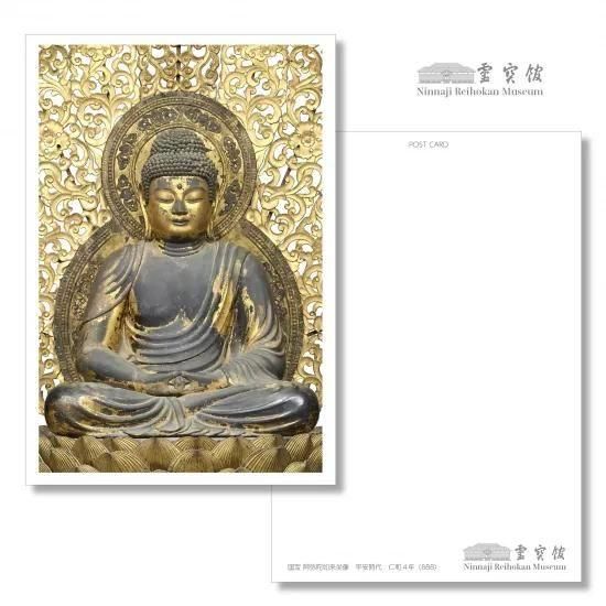 仁和寺ポストカード5枚セット | 美しい仏像 - 仁和寺 公式