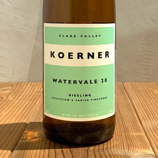ʡ /  ꡼ 2020 (KOERNER / Watervale Riesling)