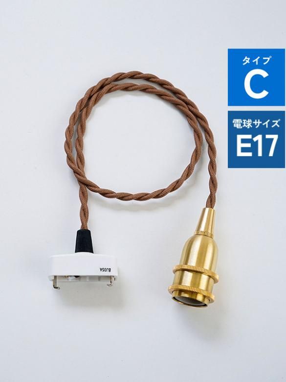ߤ겼ѴE17ʶ߹ѡˡۥڥ E17 BR 60cm ߤ