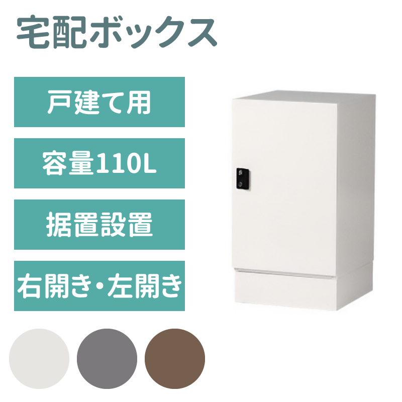 ۥܥåͷѡۥѡ顼ܥ١ KEEPER tumiki 緿