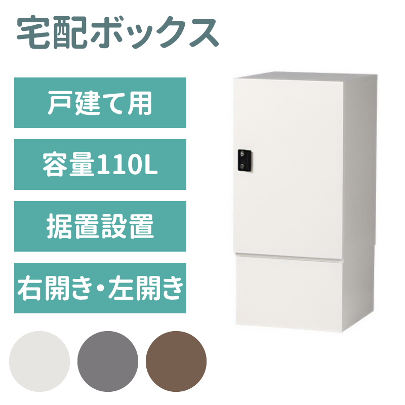 ۥܥåͷѡۥѡ顼ܥϥ١ KEEPER tumiki 緿