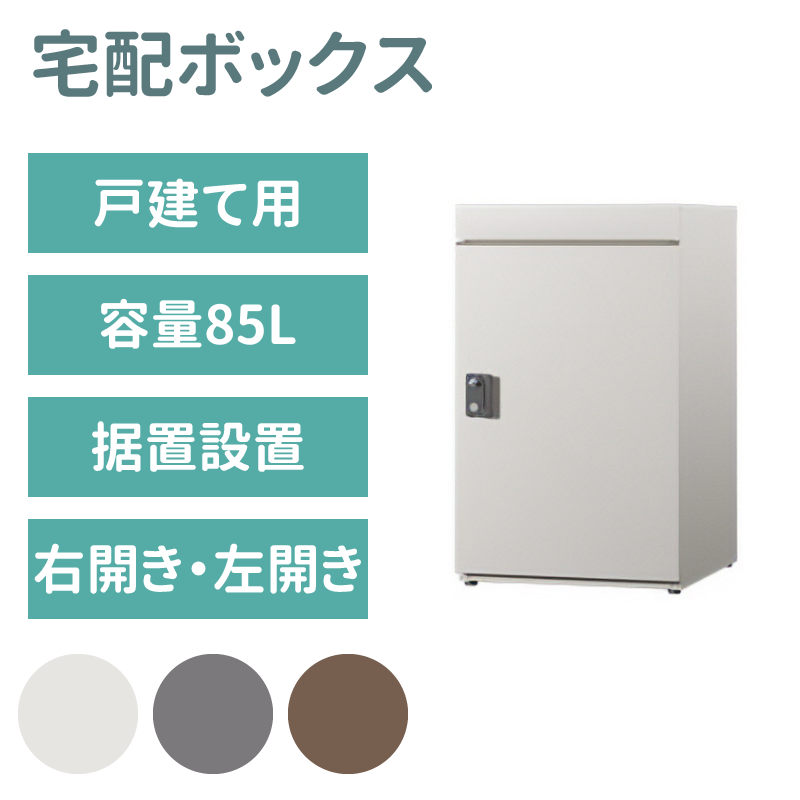 ۥܥåͷѡۥ顼 KEEPER tumiki