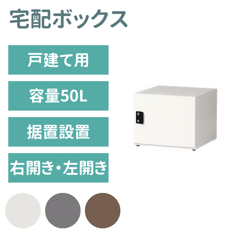 ۥܥåͷѡۥߥ顼 KEEPER tumiki