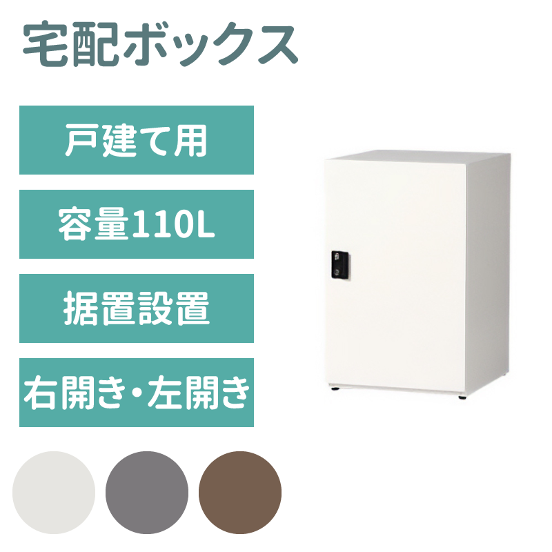 ۥܥåͷѡۥѡ顼 KEEPER tumiki