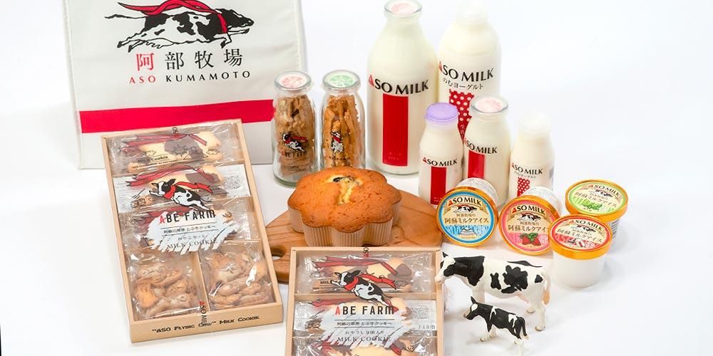 阿部牧場 -ASO MILK- 阿部牧場 -ASO MILK-