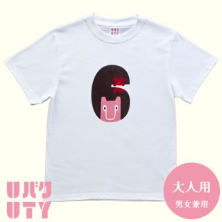 <img class='new_mark_img1' src='https://img.shop-pro.jp/img/new/icons41.gif' style='border:none;display:inline;margin:0px;padding:0px;width:auto;' />UバクTシャツ