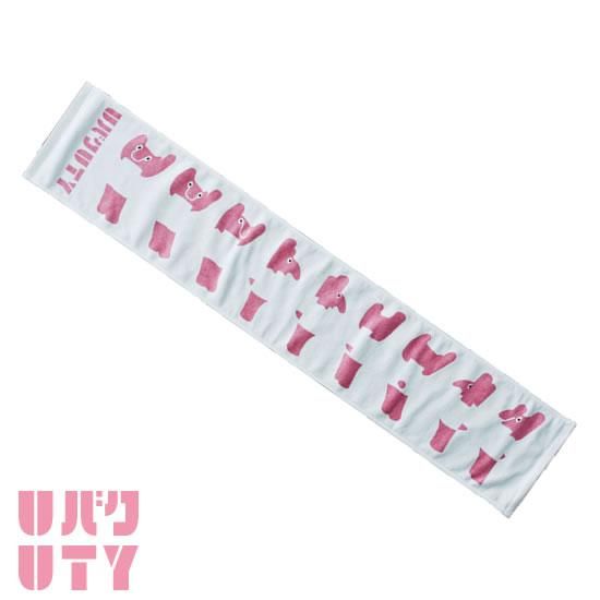 Uバクマフラータオル Uバクutyショップ Uバクマフラータオル Uバクutyショップ