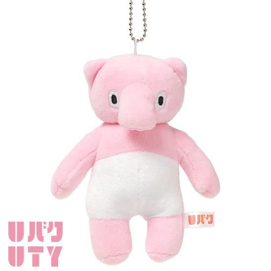 Uバクぬいぐるみ キーチェーン付き Uバクutyショップ Uバクぬいぐるみ キーチェーン付き Uバクutyショップ