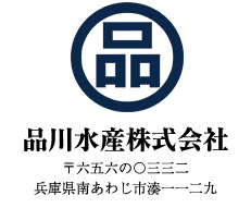 淡路島の名産・特産品の通販・お取り寄せ｜由良うに、はも鍋セット