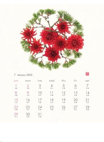 キナル別注 ポイント増量中 クーポンあり 川崎景太のオリジナル作品シリーズ 花グラフィック 川島織物セルコン Keita Kawasaki サクラ 背当クッシ 限定製作 Www Centrodeladultomayor Com Uy キナル別注 ポイント増量中 クーポンあり 川崎景太のオリジナル作品シリーズ 花グラフィック 川島織物セルコン Keita Kawasaki サクラ 背当クッシ 限定製作 Www Centrodeladultomayor Com Uy