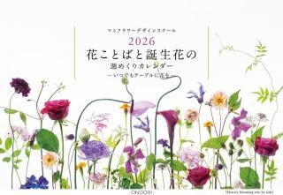 マミフラワースクールオリジナルメタリック水盤 4点セット メタリック角型すいばん - mami onlineshop