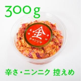 󥸥 / 300g