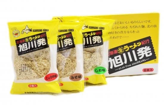 旭川生ラーメン 旭川発 6食入り 北海製麺 旭川市の製麺会社が運営する旭川ラーメンのオンラインショップ