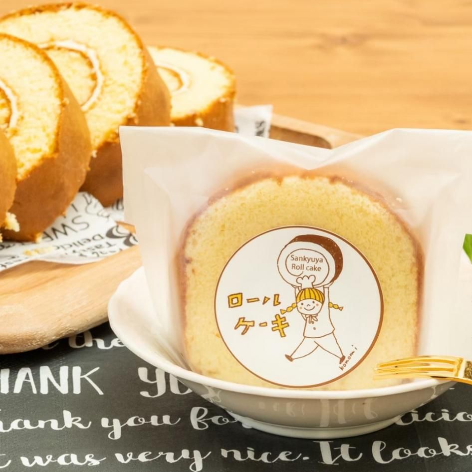 ロールケーキ(10個入り) - sankyuya onlineshop