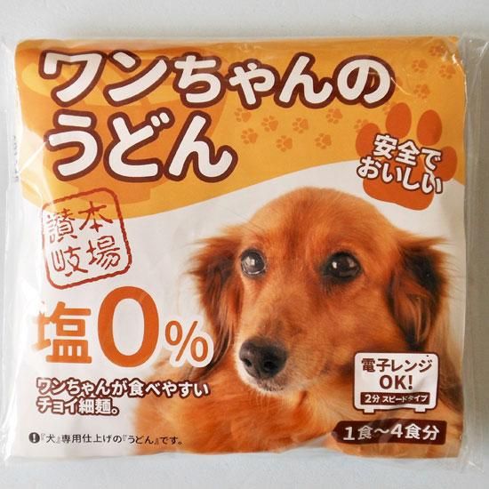 ワンちゃんのうどん 1玉0g 4袋 民サ麺業オンラインショップ ワンちゃんのうどん 1玉0g 4袋 民サ麺業オンラインショップ
